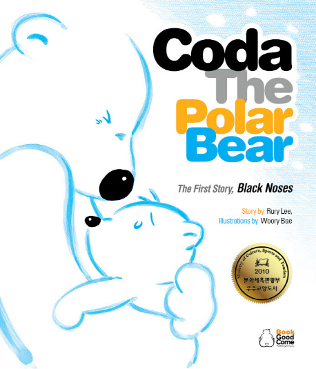 Coda the polar bear(the)First story, black noses 