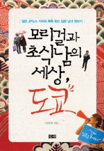 창해미디어 이미지