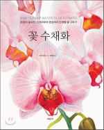 미진사 이미지