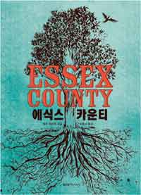 에식스 카운티  = Essex county