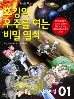 천재열쇠 이미지