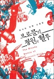 평원인테리어 이미지