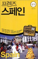 여행;산;책 이미지