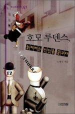 (주)루덴스 이미지