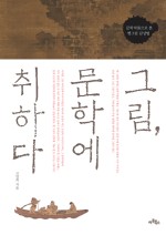 최치원아트 이미지