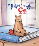 오토리더 이미지