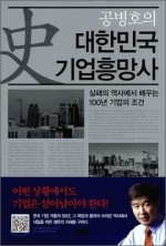 우성쌍방울 이미지