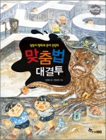 형제문어 이미지