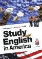 Study live English in America : <span>미</span><span>국</span>에서 처음부터 다시 배운 <span>미</span><span>국</span>영어·<span>미</span><span>국</span><span>문</span><span>화</span>