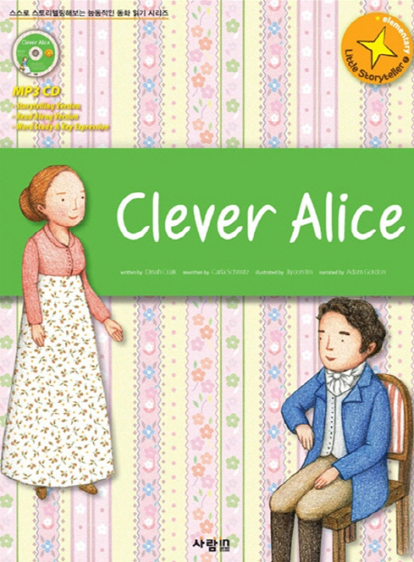 CleverAlice
