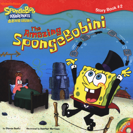 (The) amazing SpongeBobini 표지 이미지