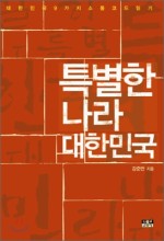 나라커뮤니케이션 이미지