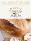 베이킹노트 이미지
