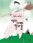 양순이네 이미지