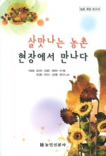 더나은안전컨설팅 이미지
