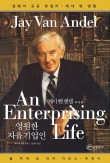 영원환경 이미지