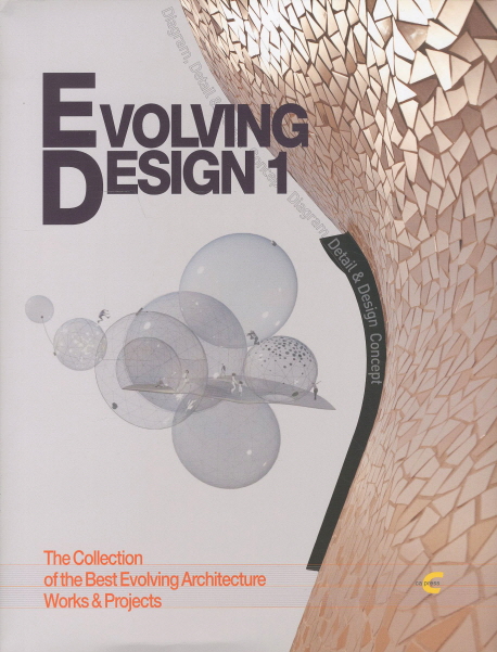 Evolving design . 1 : the collection of the best evolving architecture works & projects
