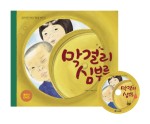 국시와막걸리 이미지