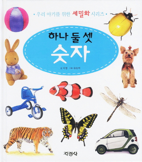도서대출 베스트 : 비전작은도서관 비전작은도서관