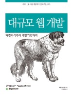 한빛개발 이미지