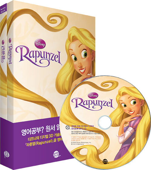 Rapunzel