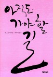 휴먼플래너 이미지