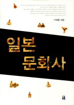 동양문화사 이미지
