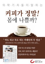 32커피 이미지