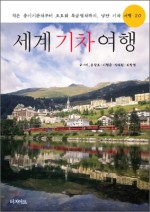 샤마리 이미지