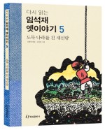 한림이야기 이미지