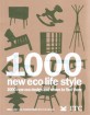 1000 NEW ECO LIFE STYLE: 1000 new eco design and where to find them