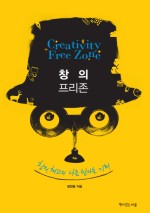 서울세종인재개발원 이미지