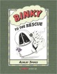 (Binky) to the rescue
