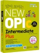 (답이 보이는)NEW OPIc : Intermediate Plus
