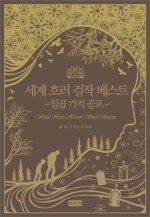 포베스트 이미지