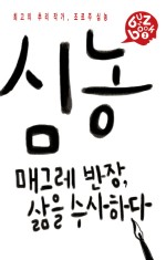 딸랑몰 이미지
