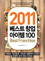한국아이템디자인연구소 이미지