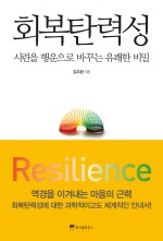 조앤하우스 이미지