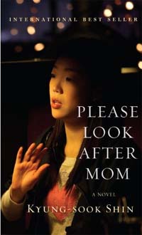 Please look after mom  : a novel