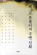 표지이미지