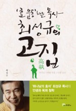 효건축사사무소 이미지