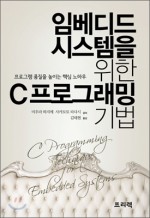 C.H시스템 이미지