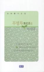 노래마을 이미지