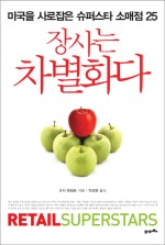 21세기마트 이미지