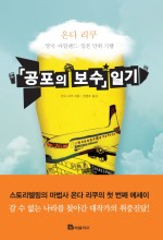 온다함 이미지