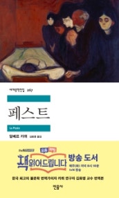책 선반 이미지