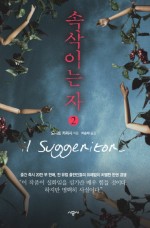 달아한잔 이미지
