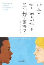 까망머리 이미지