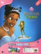 (Disney·Pixar)공주와 개구리 = (The)princess and the frog : Comic book