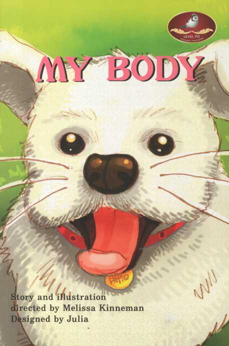 My body 표지 이미지